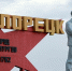 Олег Яровиков «Башинформ» - Башинформ