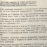 День Государственного флага Республики Башкортостан - Управление по делам архивов