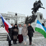 День Государственного флага Республики Башкортостан - Рослесозащита Республики Башкортостан