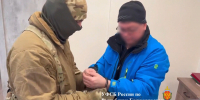 УФСБ по РБ пресс-служба - Башинформ