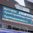 Олег Яровиков ИА «Башинформ» - Башинформ