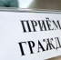 Агентство печати приглашает жителей Стерлитамака на приём - Агентство по печати и СМИ