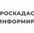 Филиал ППК «Роскадастр» по Республике Башкортостан информирует о комплексных кадастровых работах - Министерство лесного хозяйства