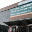 В Уфе начали работу форум «УралСтройИндустрия» и выставка «ПроНедвижимость» - Министерство строительства и архитектуры