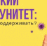 Как не болеть весной: рекомендации уфимских специалистов - Министерство здравоохранения РБ