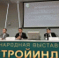 Башкортостан вошел в ТОП-10 регионов РФ по объему строительных работ - Министерство строительства и архитектуры