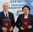 Отделение Ассамблеи народов России РБ. - Сетевое издание Республика Башкортостан