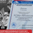 Продукт Башкортостана победил во всероссийском фестивале качества - Министерство торговли и услуг