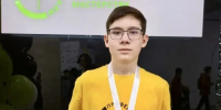 Школьник из Уфы стал победителем чемпионата «Профессионалы - 2026» - Сетевое издание Республика Башкортостан