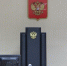 Ксения Калинина  Башинформ - Башинформ