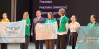 Студенты Уфимского колледжа индустрии питания и сервиса признаны лучшими на региональном этапе чемпионата «Профессионалы»   - Министерство торговли и услуг