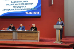 Избран председатель РОБ Роспрофавиа