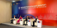 Делимся опытом с соседями - Корпорация Развития РБ