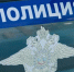 Полицейский в Башкирии силком женил участника СВО на своей матери ради денег - ProUral.Info