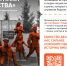 ОНЛАЙН-ВЫСТАВКА «ЗАЩИТНИКИ ОТЕЧЕСТВА» - Академия ВЭГУ