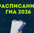 пресс-служба Управление образования Уфы - Башинформ