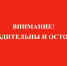 Госкомитет Башкирии по ЧС: Что делать при «Ракетной опасности»? - Сетевое издание Республика Башкортостан