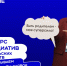 пресс-служба Общество «Знание» - Башинформ