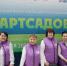 В Уфе стартовал V Международный форум «СМАРТ-садовод» - Министерство сельского хозяйства