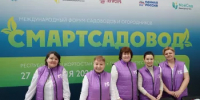 В Уфе стартовал V Международный форум «СМАРТ-садовод» - Министерство сельского хозяйства