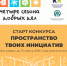 image - Фонд развития города