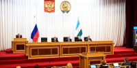 Состоялось тридцатое заседание Государственного Собрания – Курултая Республики Башкортостан - Государственное собрание - Курултай