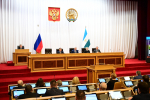 Состоялось тридцатое заседание Государственного Собрания – Курултая Республики Башкортостан