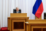 Состоялось тридцатое заседание Государственного Собрания – Курултая Республики Башкортостан