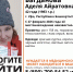 В Уфе без вести пропала 42-летняя женщина - Сетевое издание Республика Башкортостан