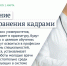 пресс-служба Госдума РФ - Башинформ