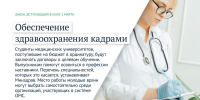 пресс-служба Госдума РФ - Башинформ
