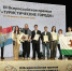 Уфа признана одним из лидеров Всероссийской туристической премии - Сетевое издание Ufaved.Info