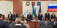 Состоялось заседание Совета Туймазинского района Республики Башкортостан. - Министерство промышленности