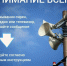 В Башкортостане 4 марта завоют сирены | ГТРК «Башкортостан» - ГТРК Башкортостан