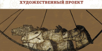 пресс-служба Национальный музей РБ - Башинформ