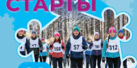 Приглашаем на лыжные старты 22 марта на территории СОК «Биатлон» в Уфе - Уфимская Епархия