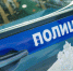 Жительницу Башкирии осудили за ложный донос на полицейских - ProUral.Info