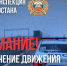 В Башкирии перекрыт участок дороги Стерлитамак — Белорецк — Магнитогорск - Сетевое издание Республика Башкортостан