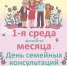 Министерство семьи, труда и соцзащиты населения. - Сетевое издание Республика Башкортостан
