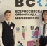 Виртуальный сортировщик - Уфимские Ведомости
