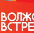 Юных журналистов приглашают на Международный фестиваль юношеских СМИ и киностудий «Волжские встречи — 36» - Агентство по печати и СМИ