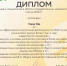 Уфа – лучшая в отрасли - Сетевое издание Ufaved.Info