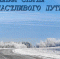 В Башкортостане сняты все ограничения движения на дорогах | ГТРК «Башкортостан» - ГТРК Башкортостан