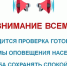 В Башкортостане пройдет проверка систем оповещения | ГТРК «Башкортостан» - ГТРК Башкортостан
