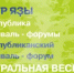 В Уфе пройдет «Театральная весна – 2026» - Министерство культуры