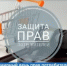 15 марта - Всемирный день прав потребителей - Министерство торговли и услуг