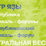 Стала известна программа Республиканского фестиваля-форума «Театральная весна – 2026» - Культурный мир Башкортостана