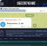 тг-канал Вестник киберполиции - Башинформ
