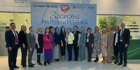 В Уфе прошёл медицинский форум «Здоровье матери и ребенка» - Сетевое издание Республика Башкортостан