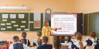 В Уфе стартовал конкурс «Учитель года Башкортостана-2026» - Сетевое издание Республика Башкортостан